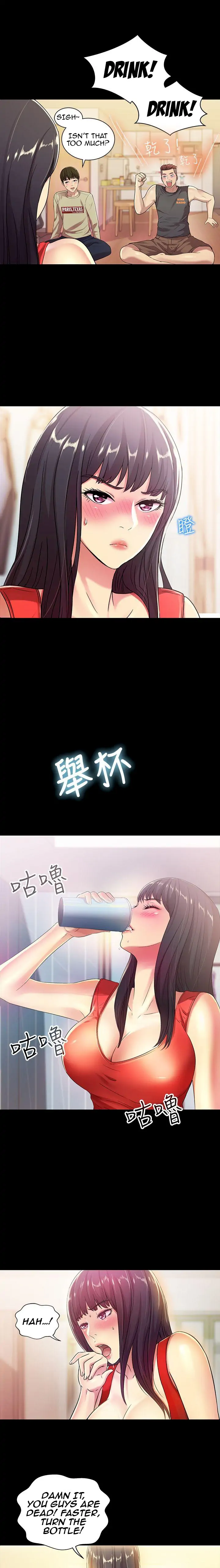 Friend’s Girlfriend Chapter 11 - Page 19