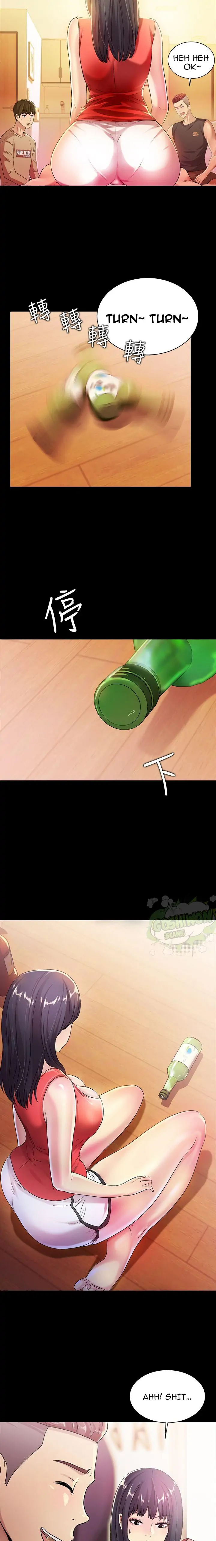 Friend’s Girlfriend Chapter 11 - Page 20