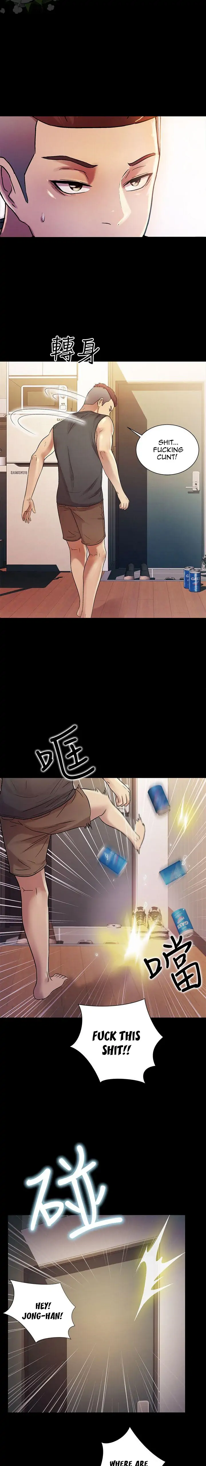 Friend’s Girlfriend Chapter 12 - Page 11