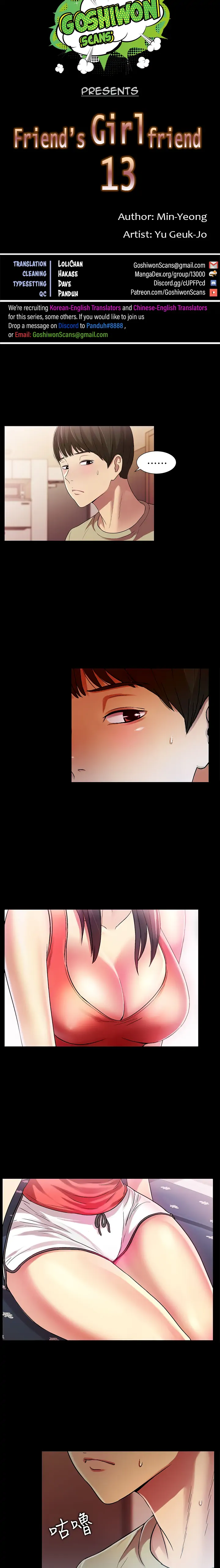 Friend’s Girlfriend Chapter 13 - Page 2