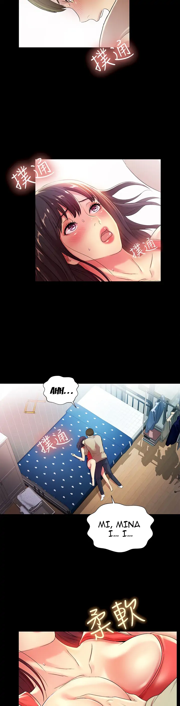 Friend’s Girlfriend Chapter 13 - Page 12