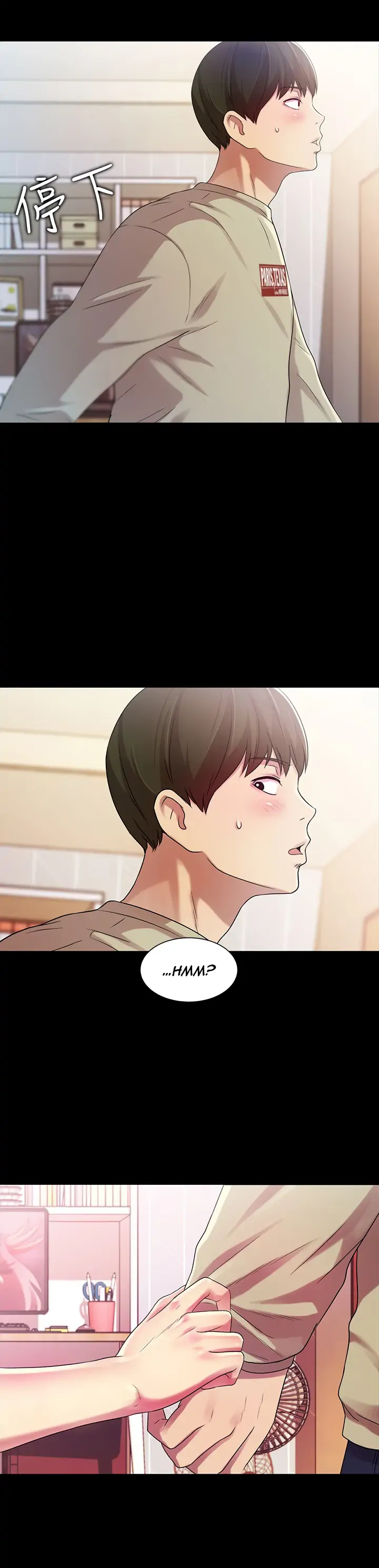 Friend’s Girlfriend Chapter 13 - Page 7