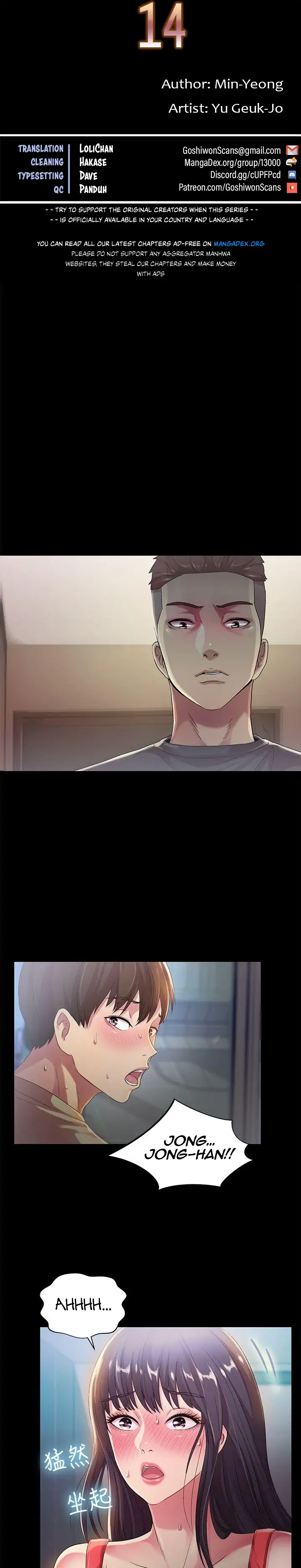 Friend’s Girlfriend Chapter 14 - Page 3