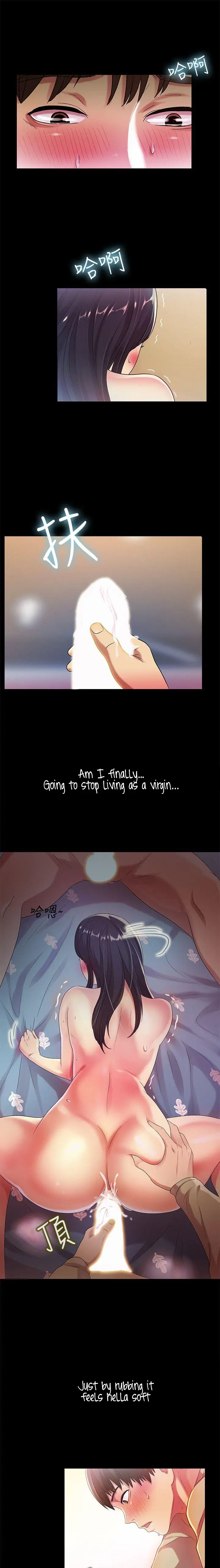 Friend’s Girlfriend Chapter 16 - Page 1