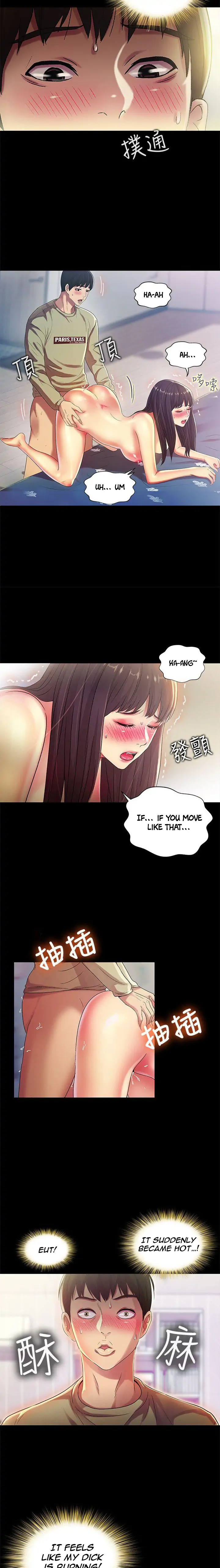 Friend’s Girlfriend Chapter 16 - Page 4