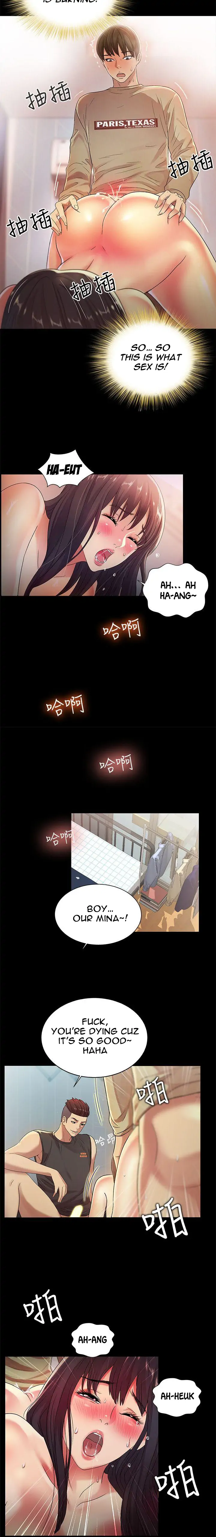 Friend’s Girlfriend Chapter 16 - Page 5