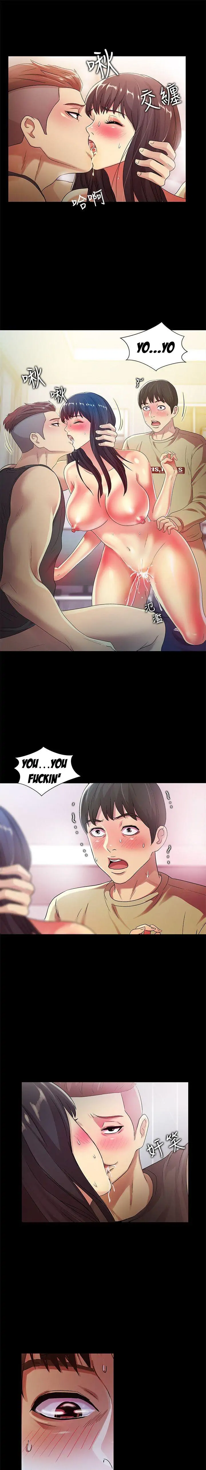 Friend’s Girlfriend Chapter 16 - Page 8