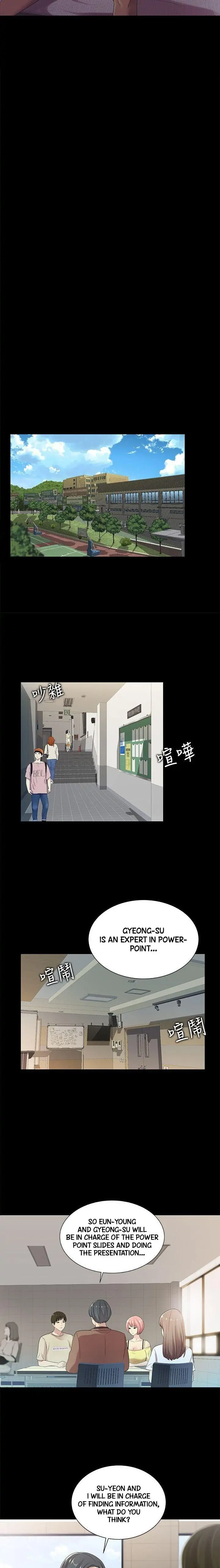 Friend’s Girlfriend Chapter 17 - Page 16