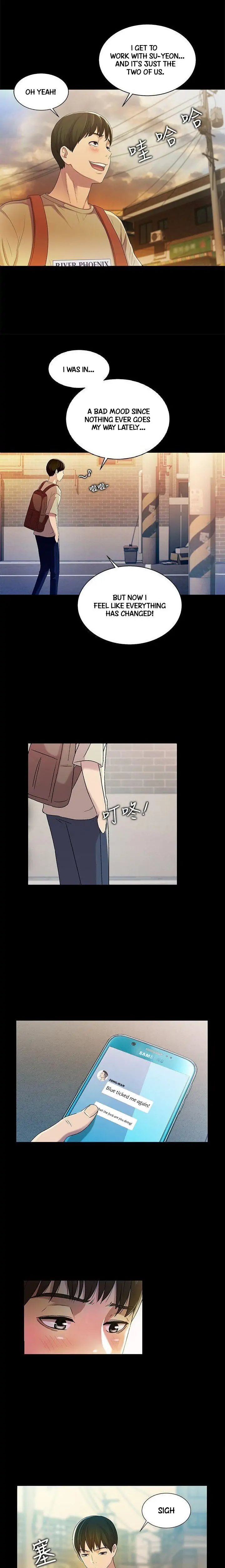 Friend’s Girlfriend Chapter 17 - Page 20