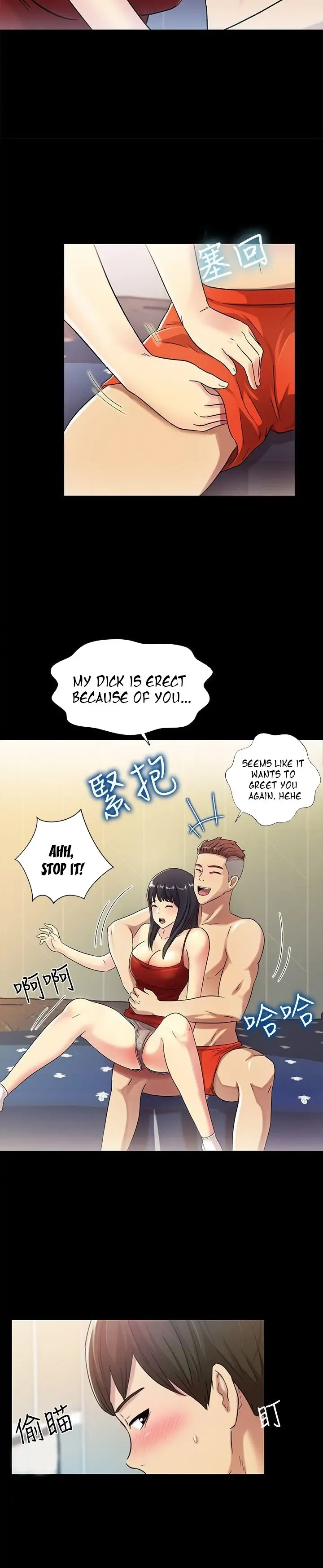 Friend’s Girlfriend Chapter 2 - Page 11