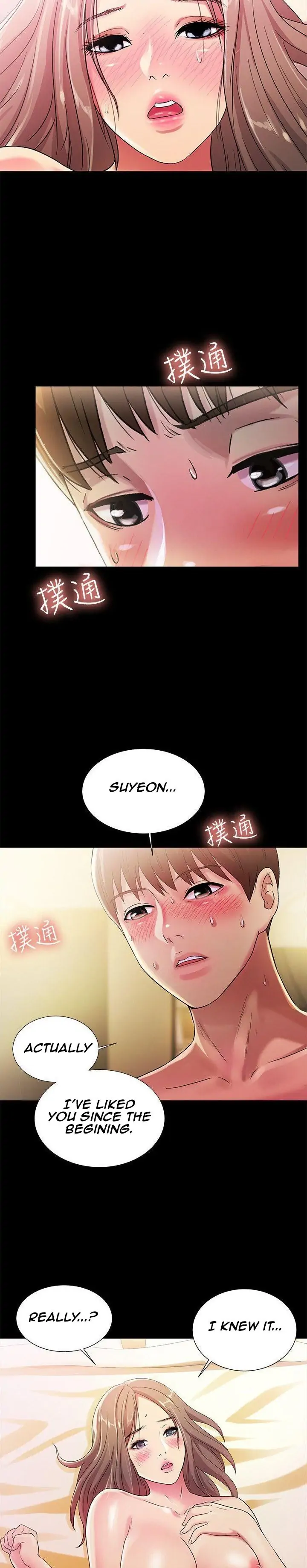 Friend’s Girlfriend Chapter 23 - Page 13