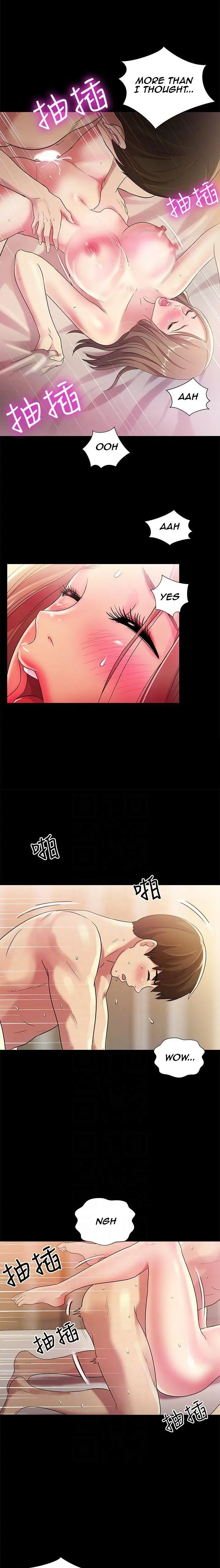 Friend’s Girlfriend Chapter 23 - Page 16