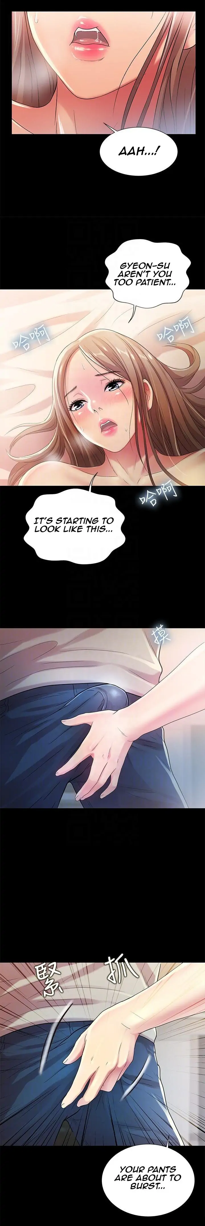 Friend’s Girlfriend Chapter 23 - Page 7