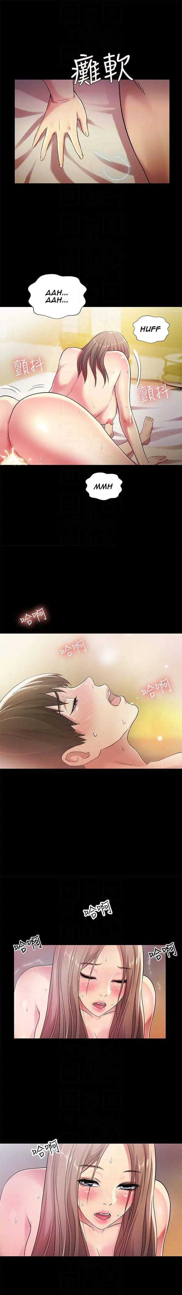 Friend’s Girlfriend Chapter 24 - Page 15