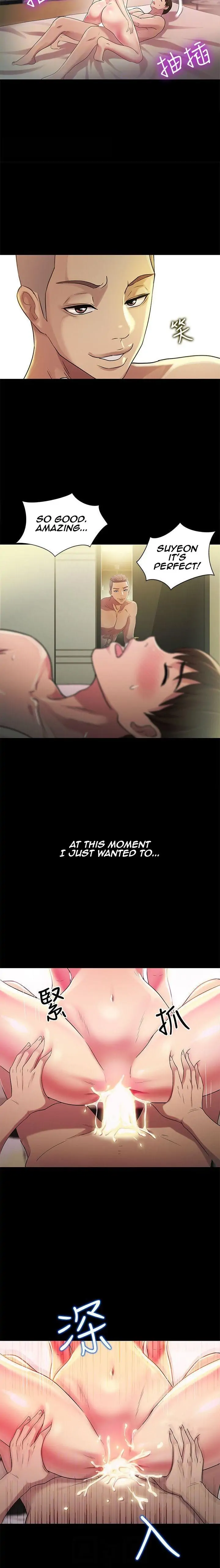 Friend’s Girlfriend Chapter 24 - Page 5