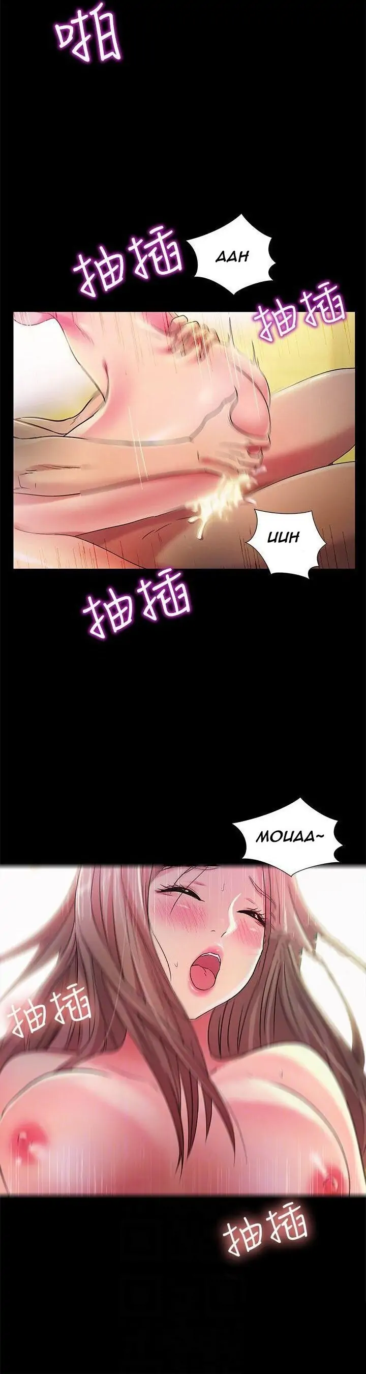 Friend’s Girlfriend Chapter 24 - Page 7