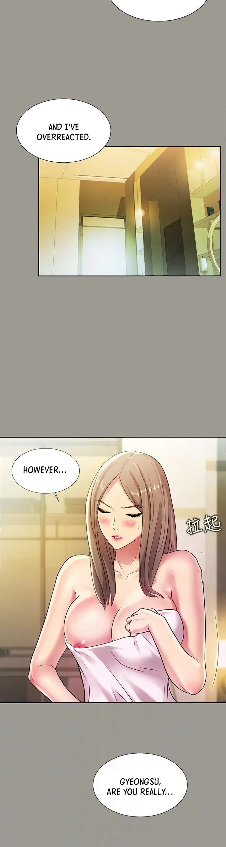 Friend’s Girlfriend Chapter 25 - Page 13