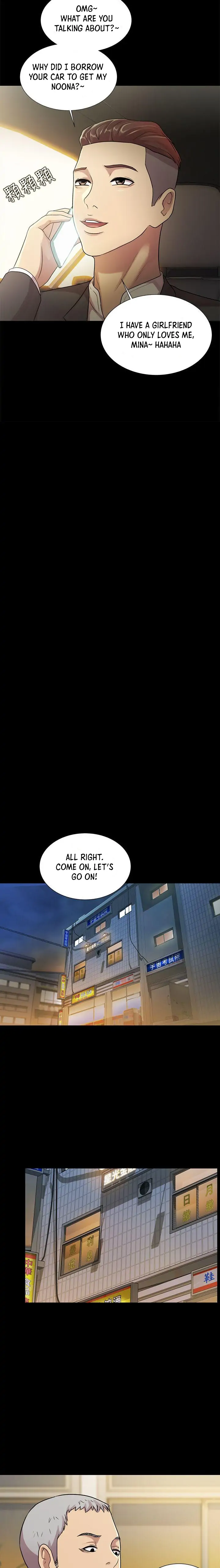 Friend’s Girlfriend Chapter 25 - Page 22