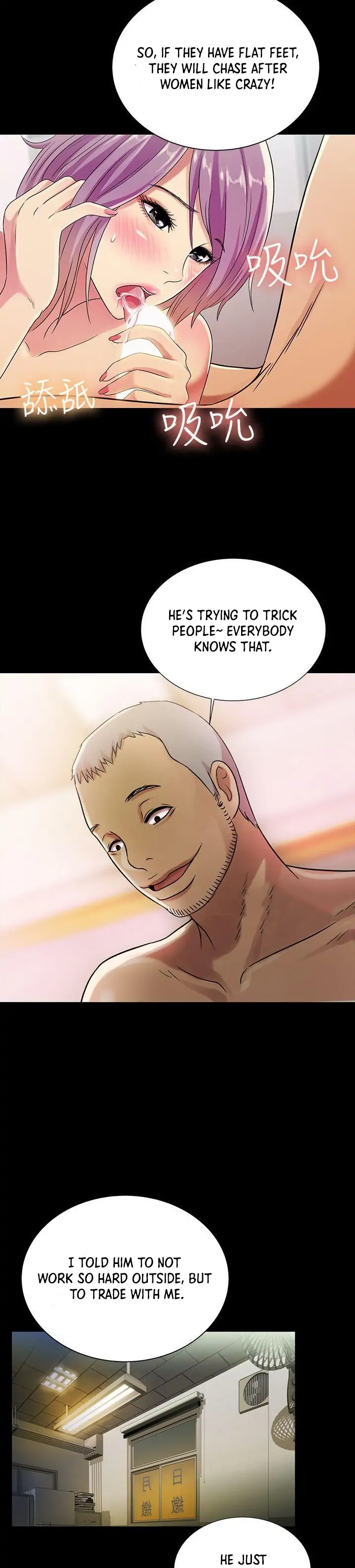 Friend’s Girlfriend Chapter 25 - Page 24