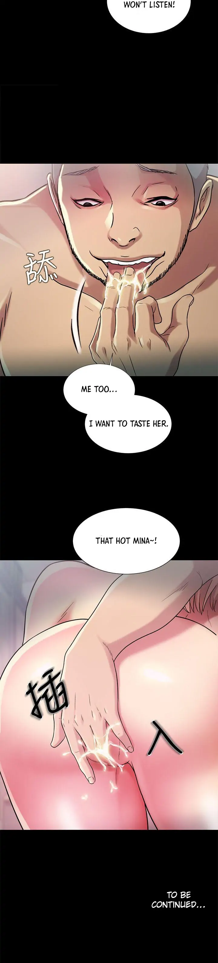 Friend’s Girlfriend Chapter 25 - Page 25