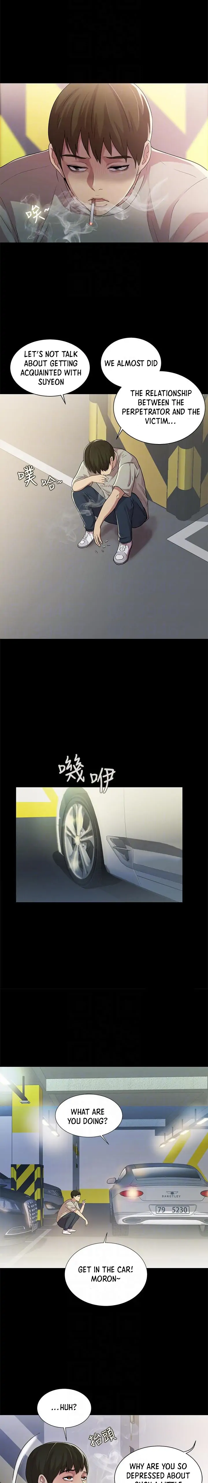 Friend’s Girlfriend Chapter 25 - Page 4