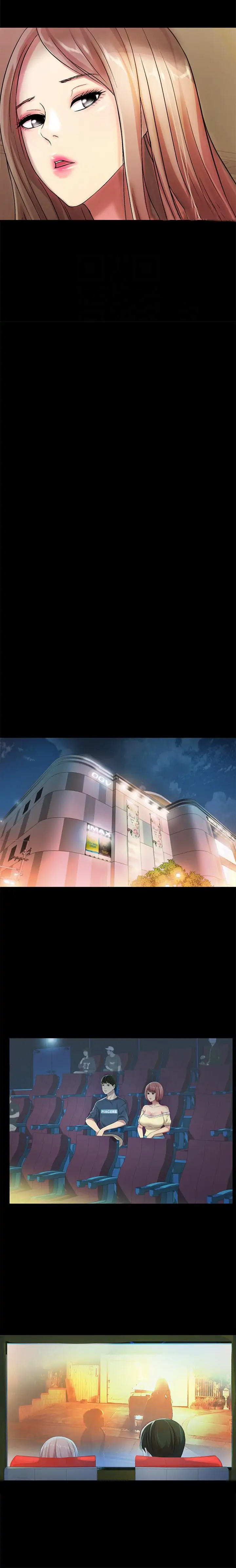 Friend’s Girlfriend Chapter 26 - Page 12