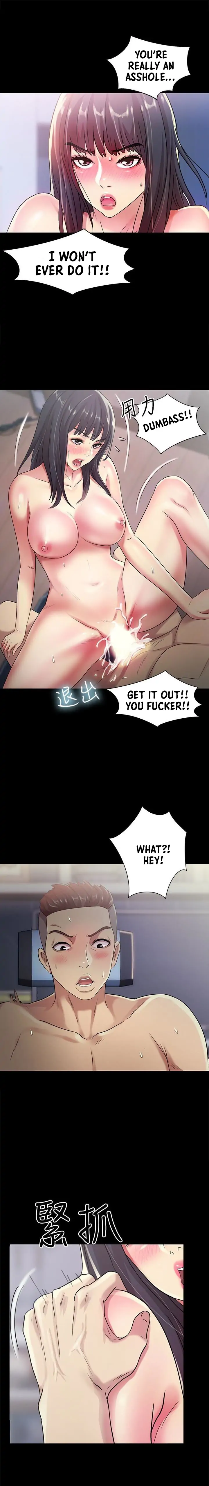 Friend’s Girlfriend Chapter 29 - Page 1