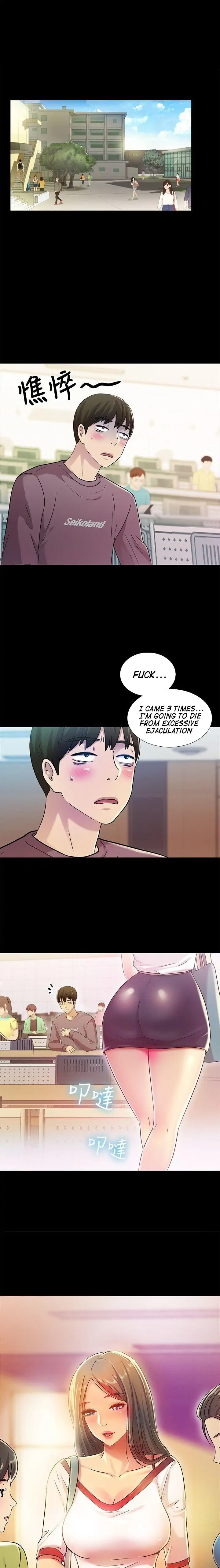 Friend’s Girlfriend Chapter 3 - Page 18