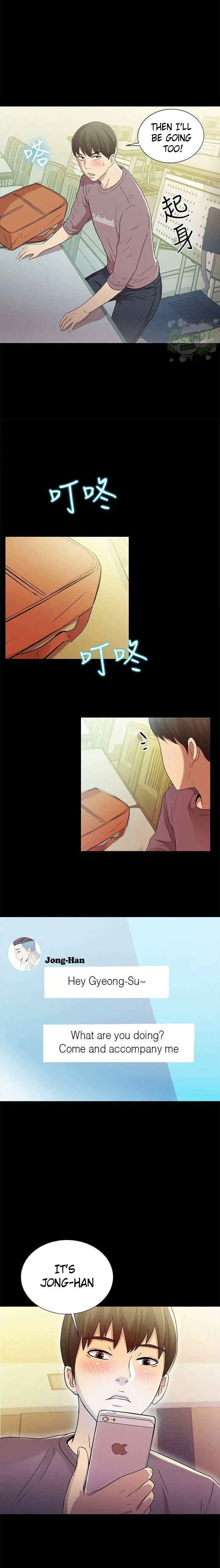 Friend’s Girlfriend Chapter 3 - Page 25