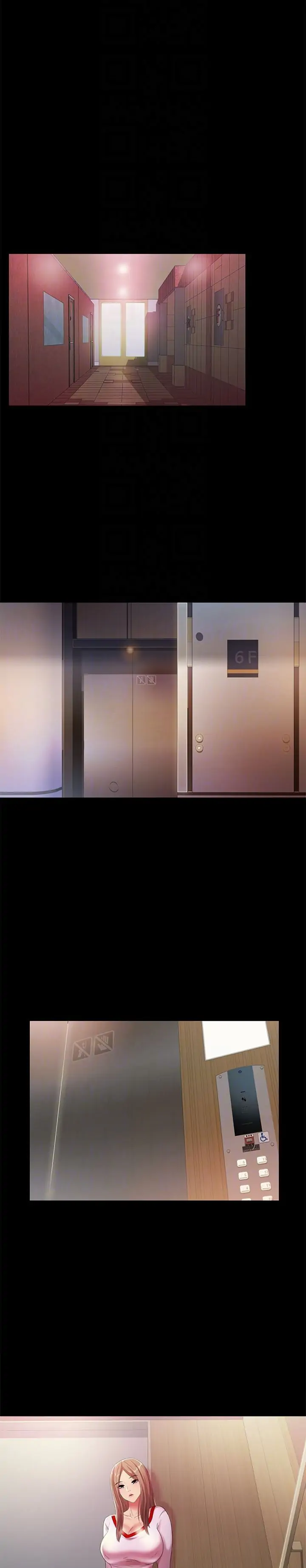 Friend’s Girlfriend Chapter 30 - Page 12