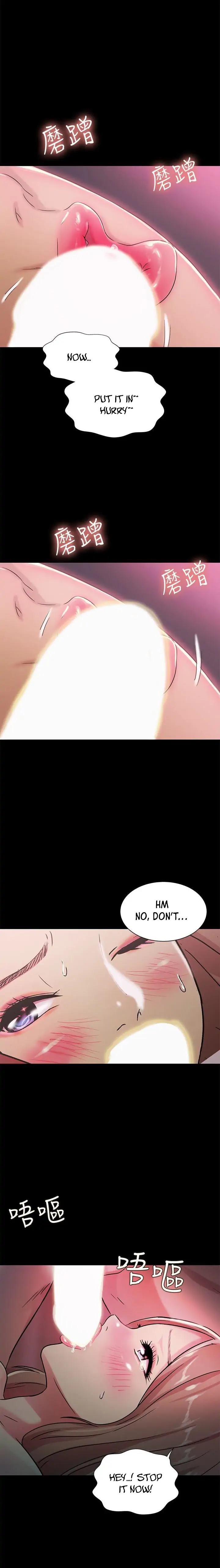 Friend’s Girlfriend Chapter 30 - Page 8