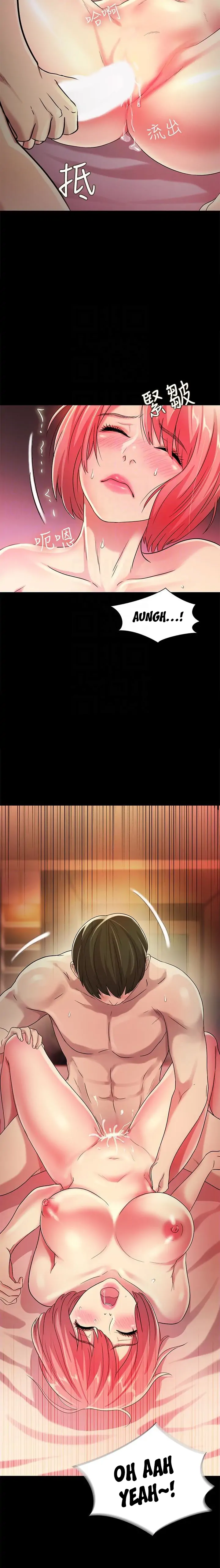 Friend’s Girlfriend Chapter 33 - Page 16