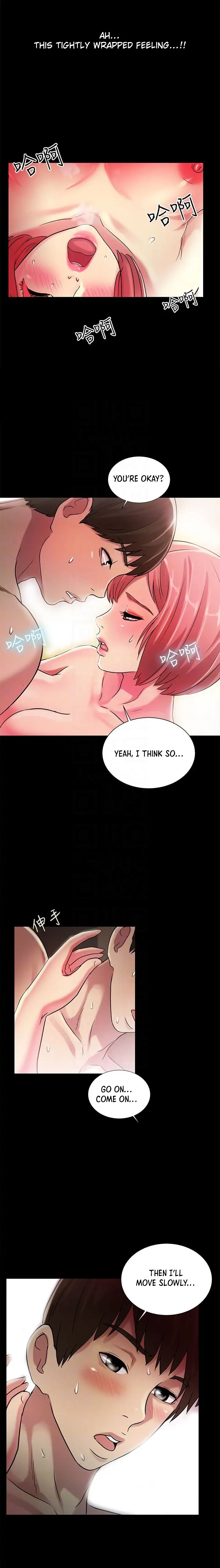 Friend’s Girlfriend Chapter 33 - Page 17