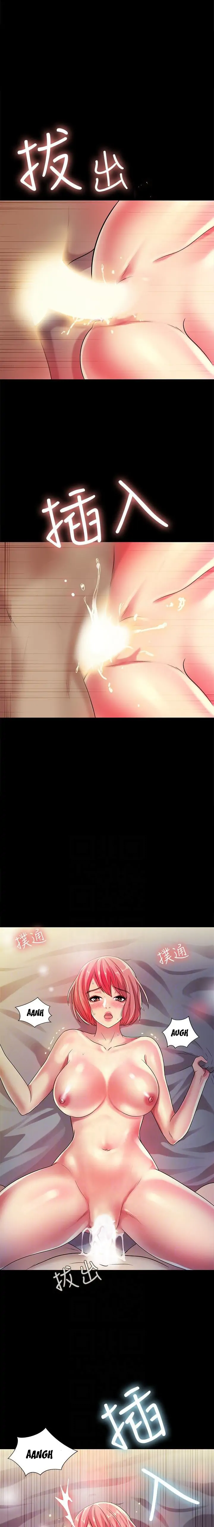 Friend’s Girlfriend Chapter 33 - Page 18