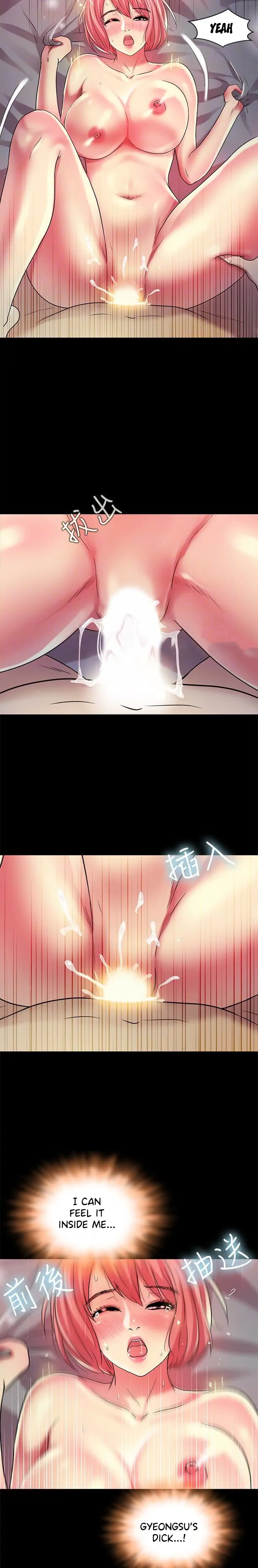 Friend’s Girlfriend Chapter 33 - Page 19