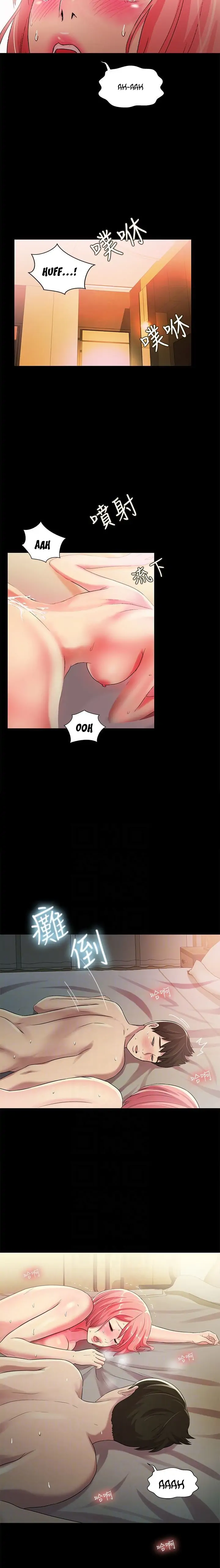 Friend’s Girlfriend Chapter 34 - Page 22