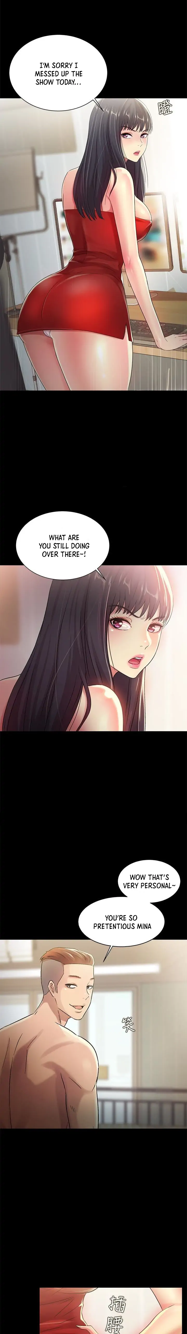 Friend’s Girlfriend Chapter 35 - Page 3