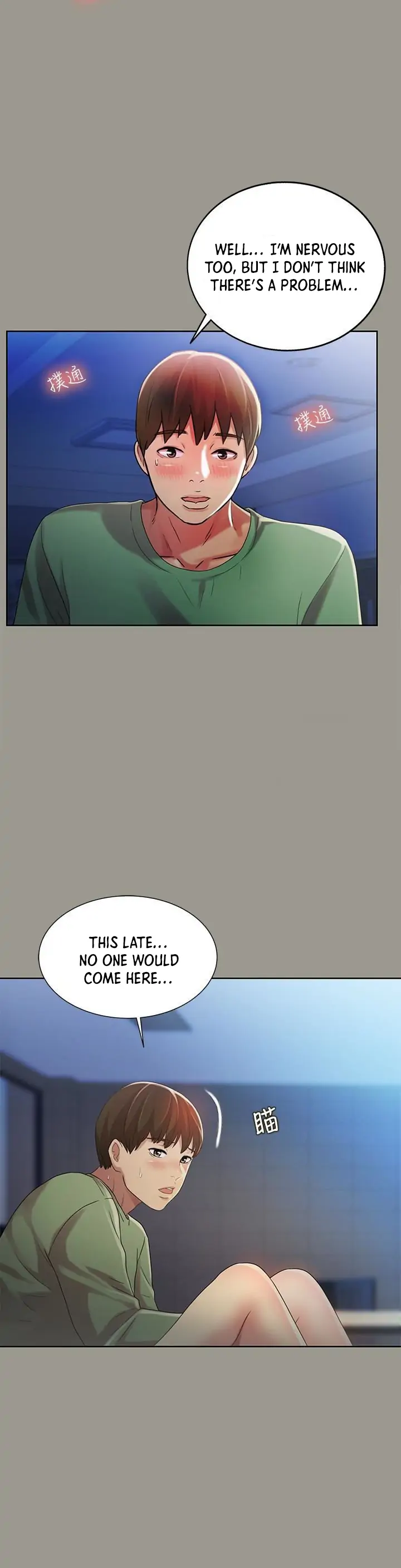 Friend’s Girlfriend Chapter 36 - Page 6