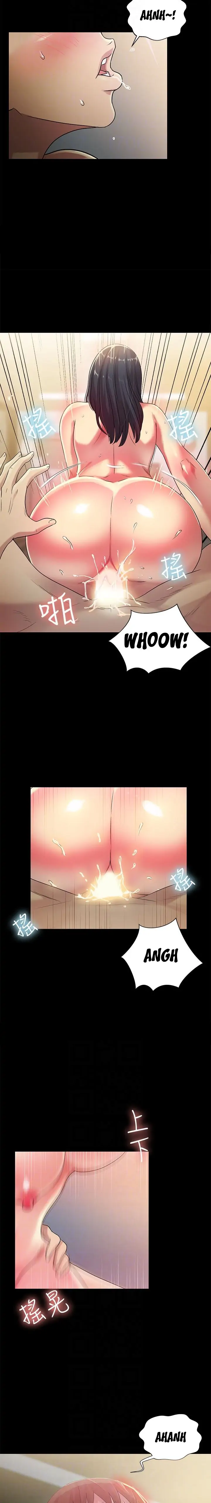 Friend’s Girlfriend Chapter 38 - Page 17