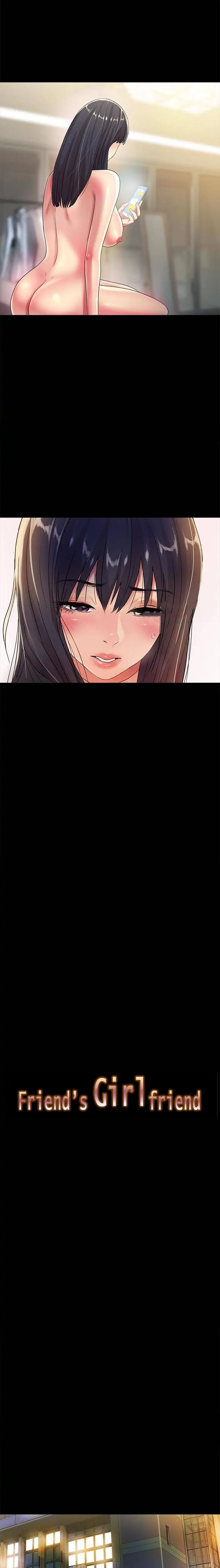 Friend’s Girlfriend Chapter 39 - Page 2