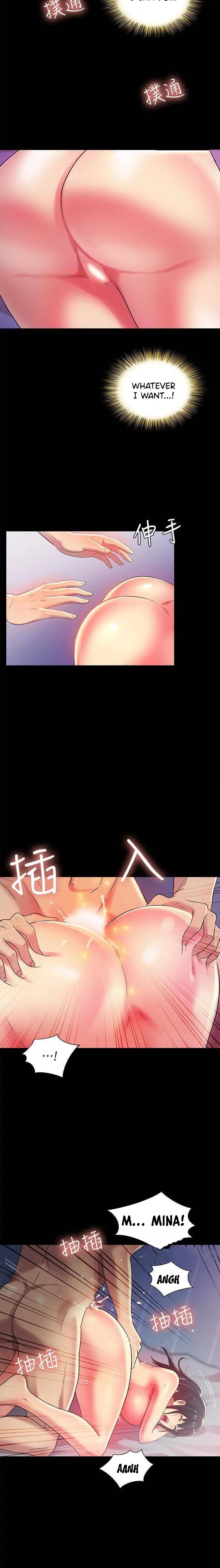 Friend’s Girlfriend Chapter 39 - Page 12