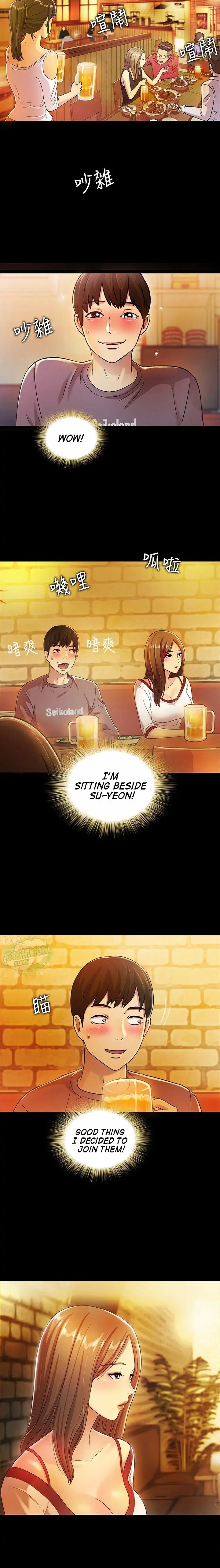 Friend’s Girlfriend Chapter 4 - Page 4