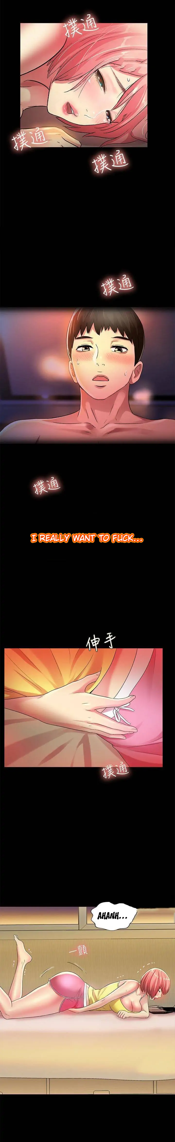 Friend’s Girlfriend Chapter 40 - Page 22