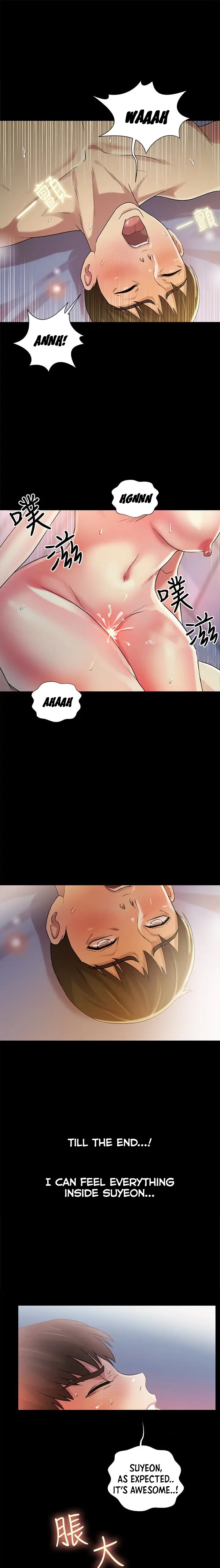 Friend’s Girlfriend Chapter 42 - Page 11