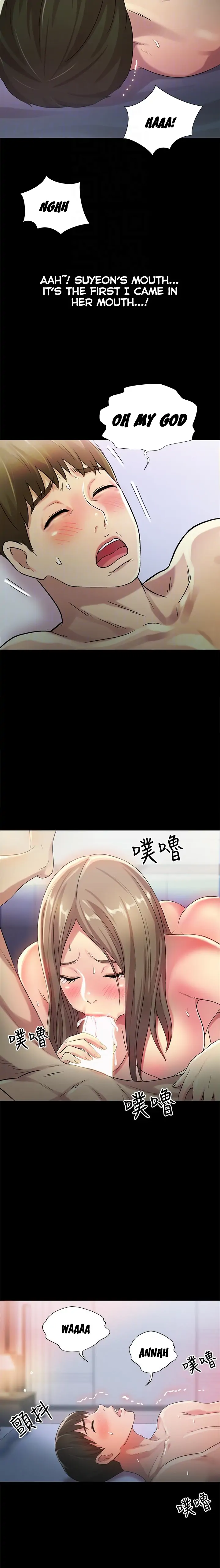 Friend’s Girlfriend Chapter 42 - Page 17