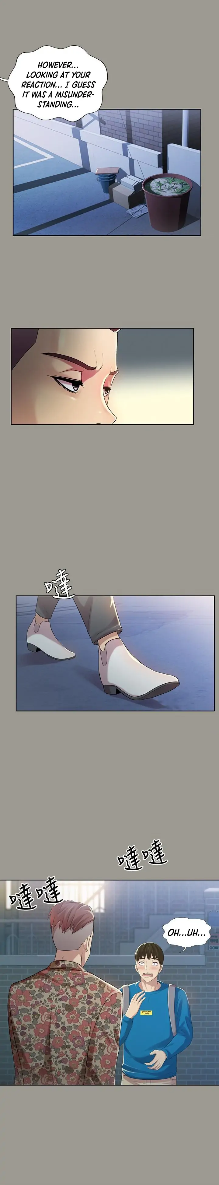 Friend’s Girlfriend Chapter 43 - Page 5