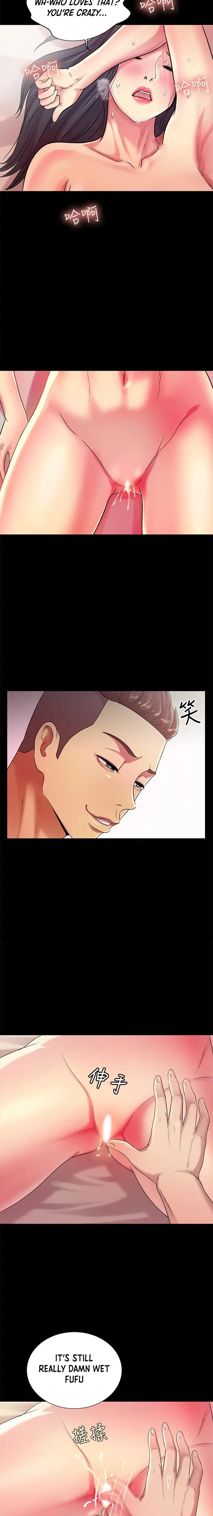 Friend’s Girlfriend Chapter 44 - Page 17