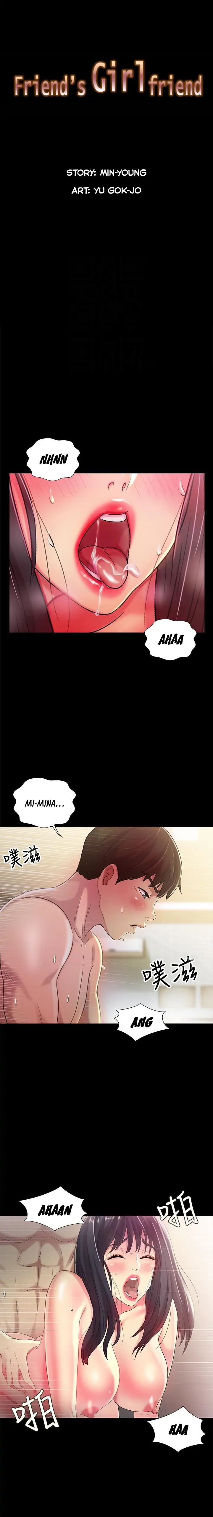 Friend’s Girlfriend Chapter 44 - Page 3