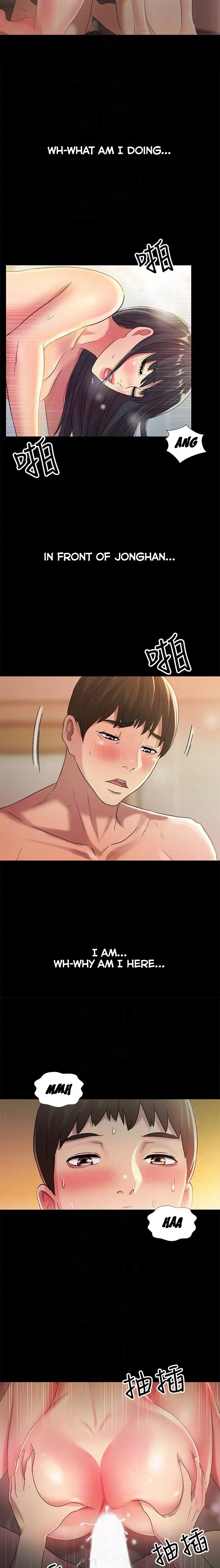 Friend’s Girlfriend Chapter 44 - Page 7