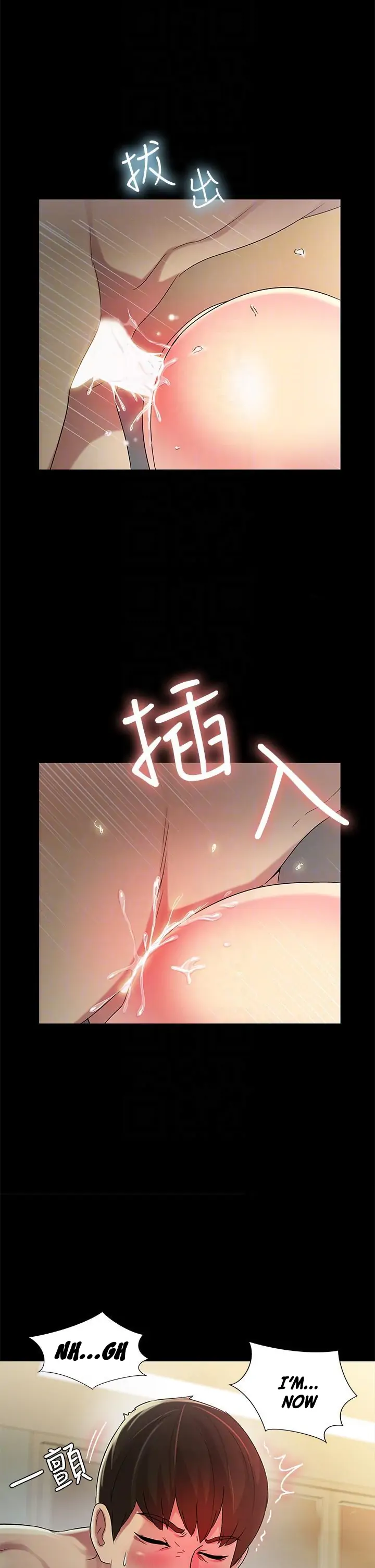 Friend’s Girlfriend Chapter 44 - Page 9